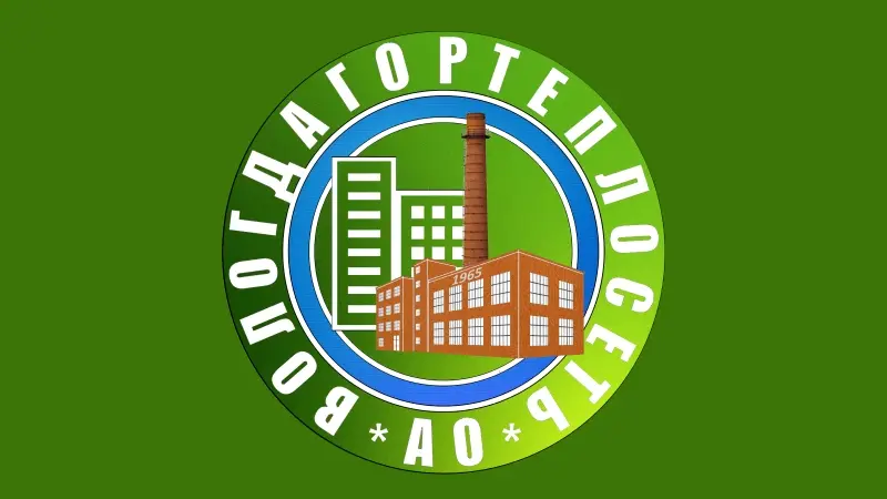 «Вологдагортеплосеть» предупреждает о смене реквизитов