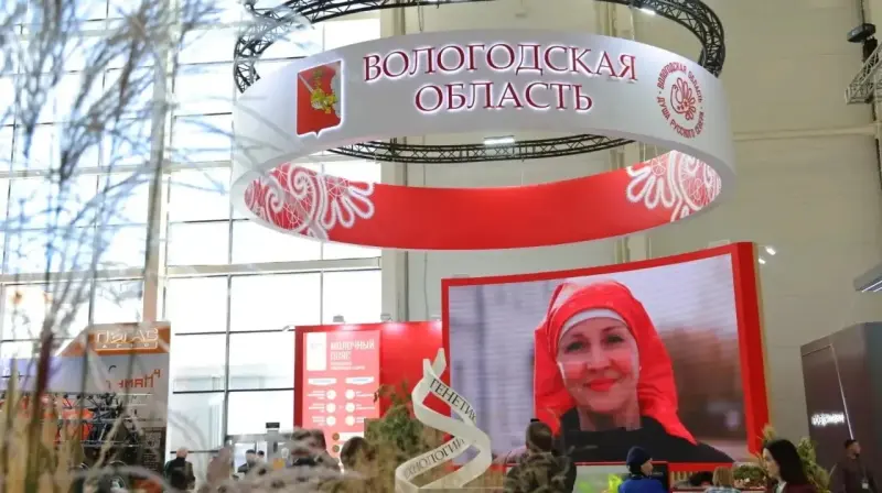 Вологодские производители приехали на «Золотую осень»