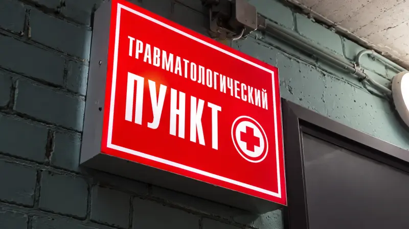 В Череповце подросток упал с автобуса и попал в больницу