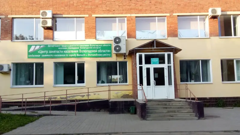 Взрослые вологжане могут бесплатно получить профессию