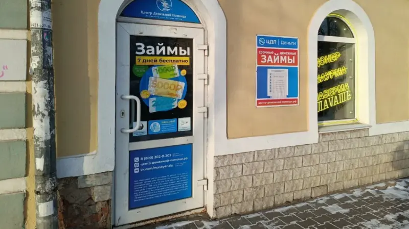 Вологжанка хотела получить микрозаймы по ксерокопии паспорта подруги