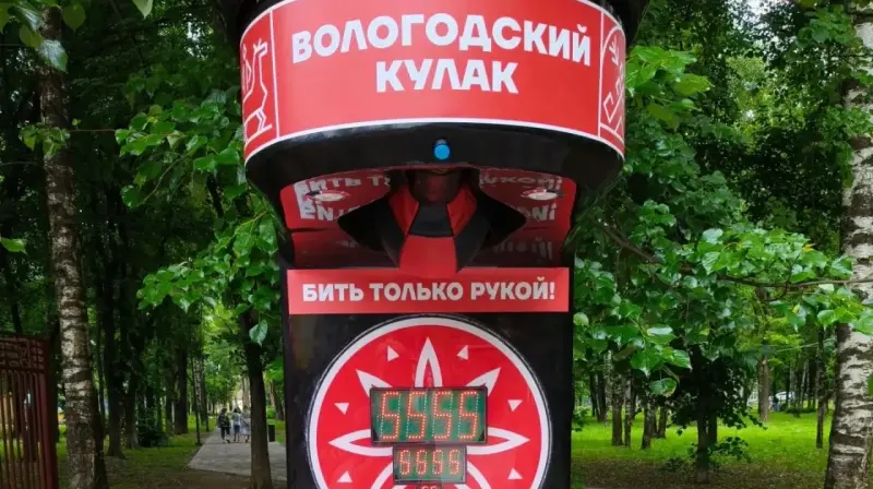 Силомеры установили в Вологде