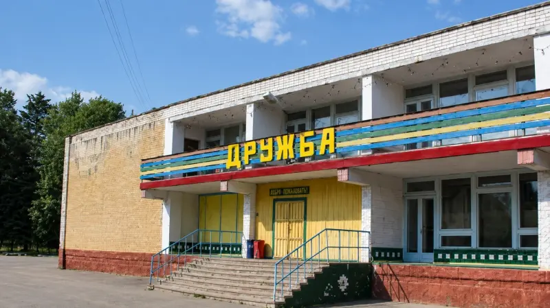 Лагерь «Дружба» на Комёле открылся