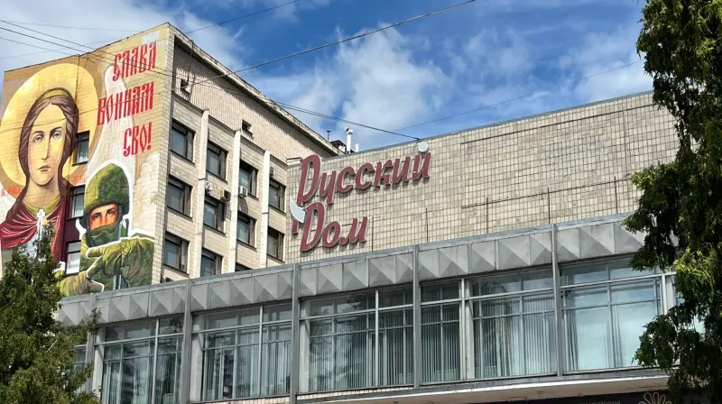 В Вологде обновляют «Русский дом»