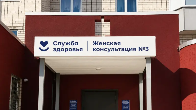 Сколько абортов делают на Вологодчине?
