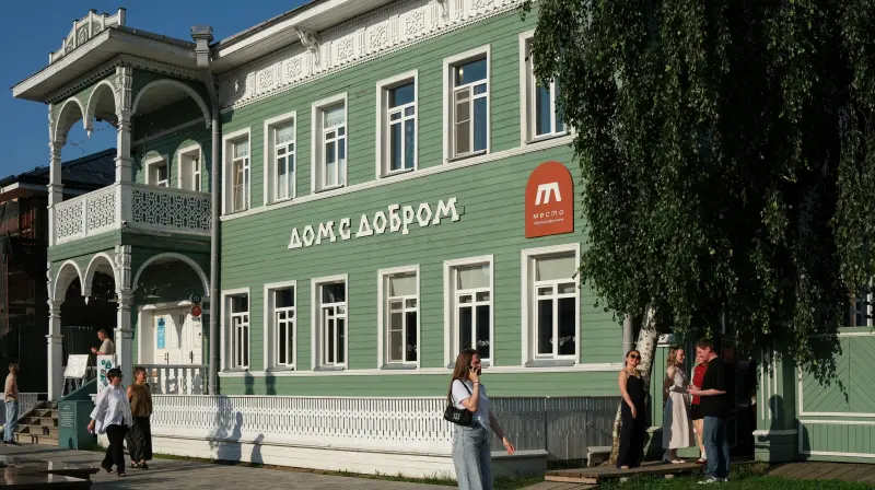 «Дом с добром» может исчезнуть?
