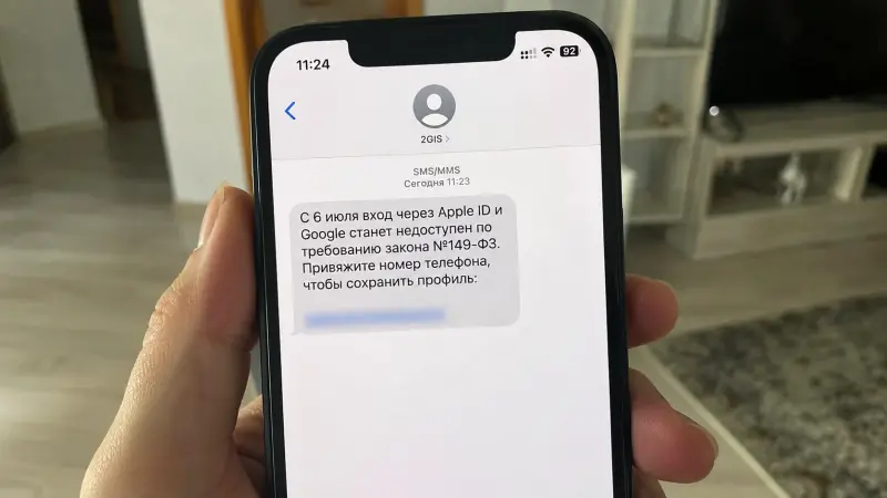 Вход через Apple ID и Google отключат