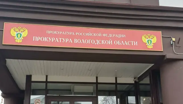 Вологжанка получит 200 тысяч за сломанный нос