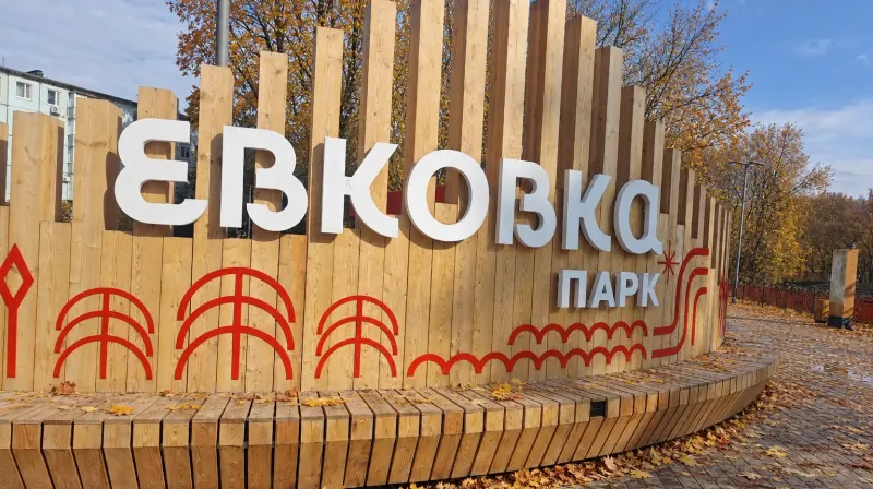 В Евковке устроят праздник вологодского масла