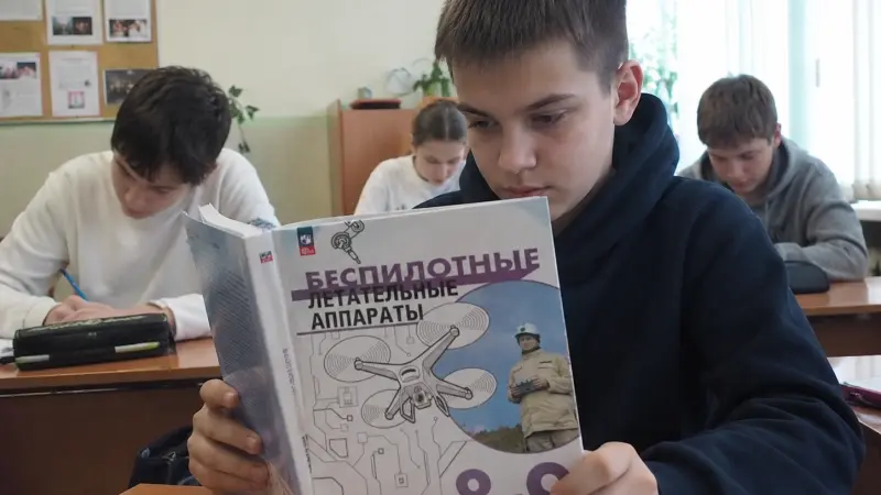 Появился учебник по БПЛА для школьников