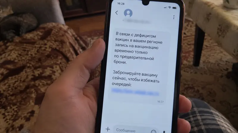 Вологжан заманивают на «прививку без очереди»