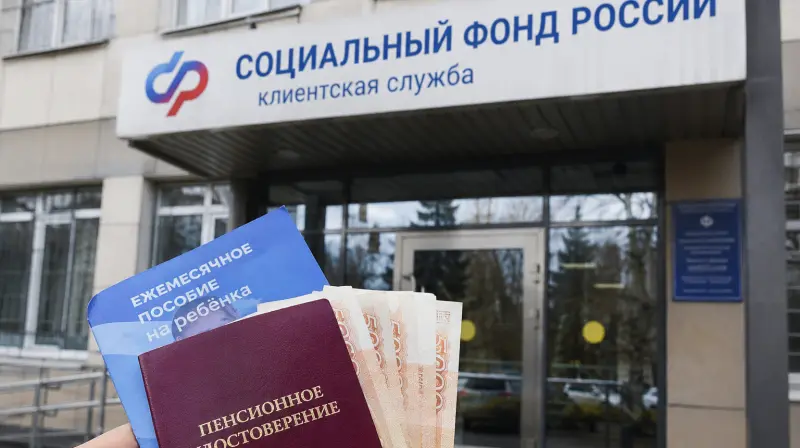 Часть пенсий и пособий выплатят досрочно