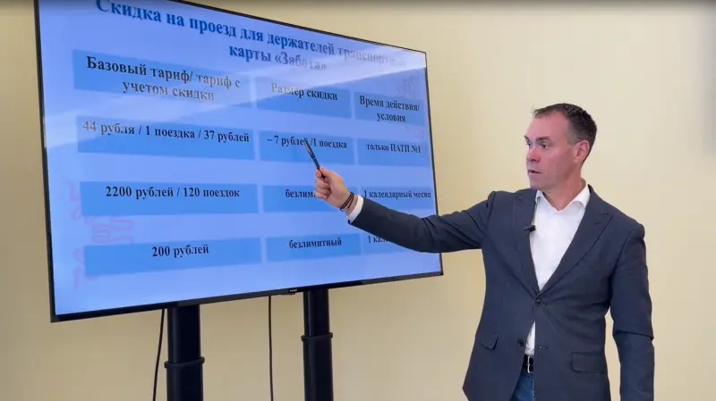 Общественный транспорт для вологжан стал доступнее