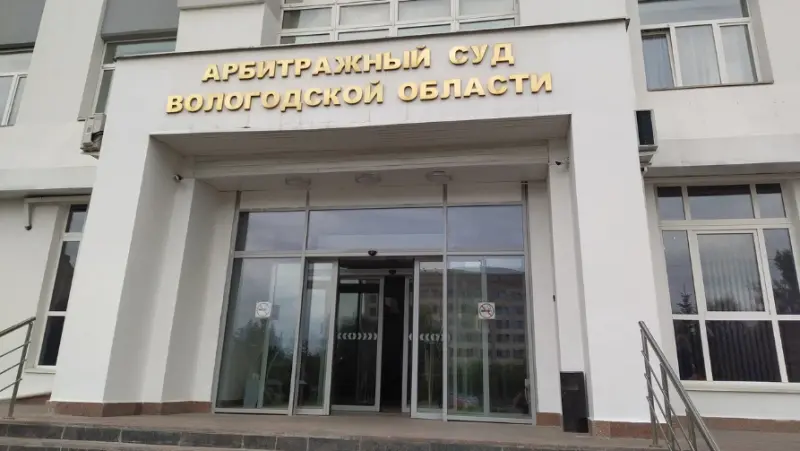 Вологжане всё чаще банкротятся